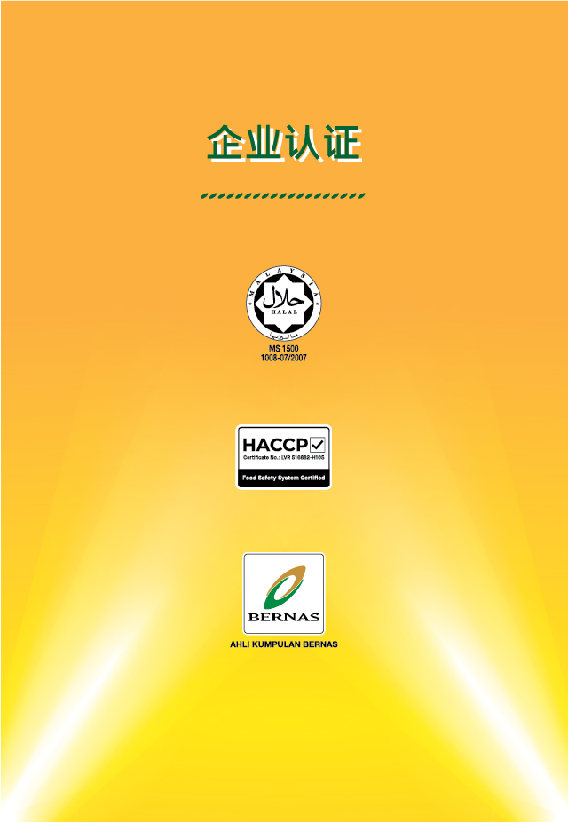 accreditationbanner-mobile.jpg